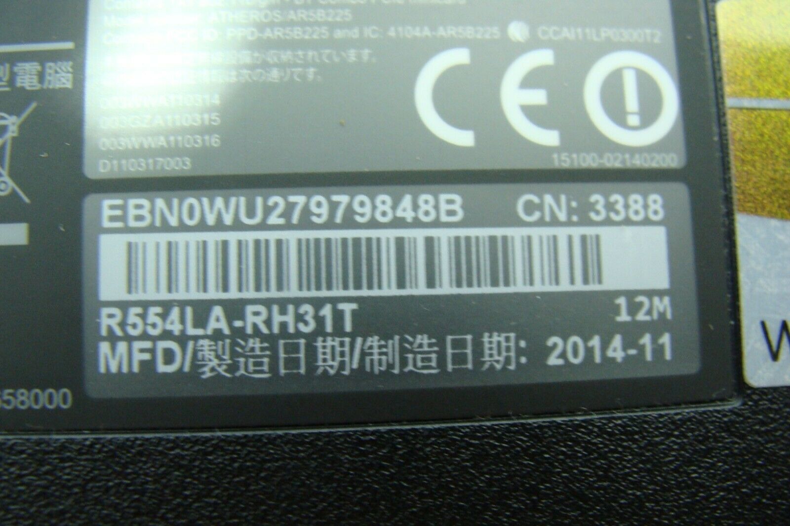 Asus 15.6