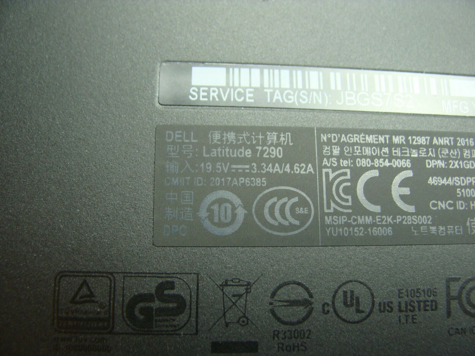 Dell Latitude 12.5