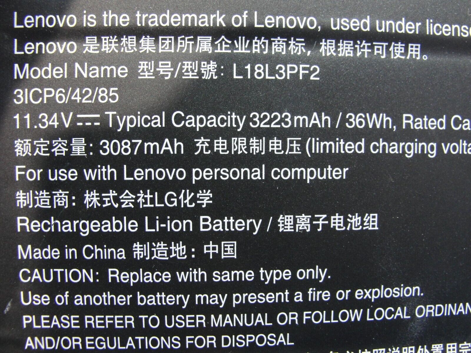 Lenovo IdeaPad 15.6