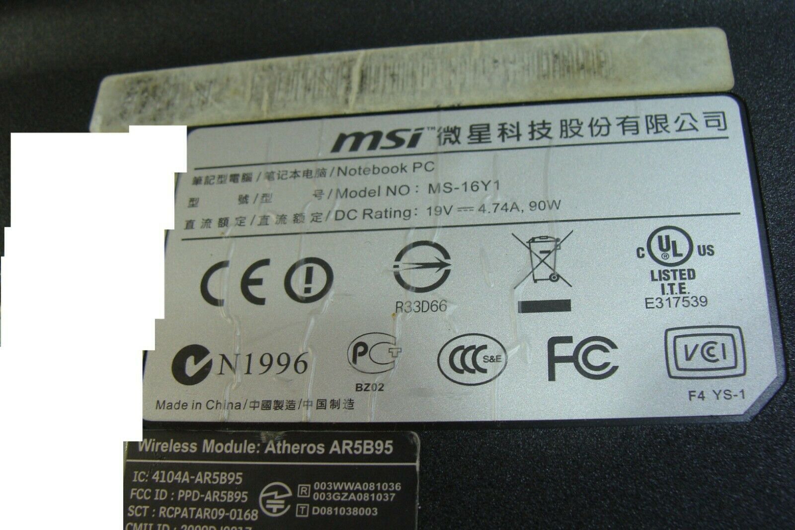 MSI 15.6