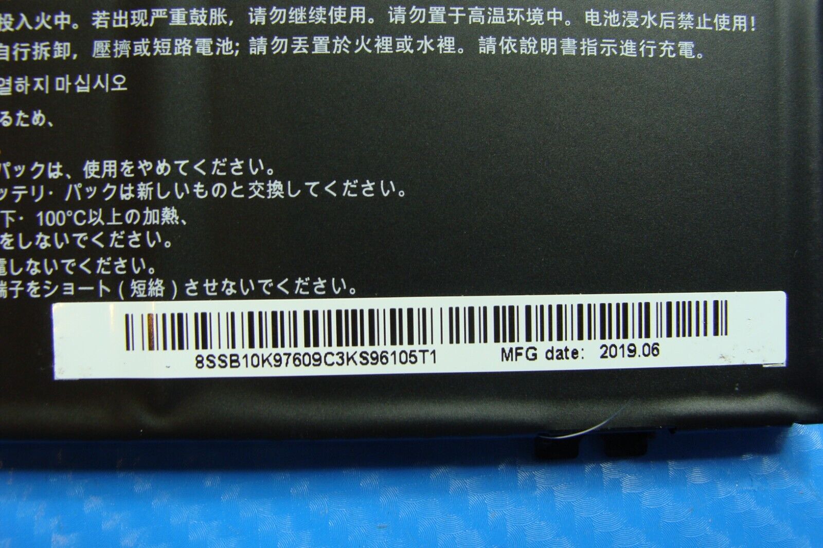 Lenovo ThinkPad E490 14