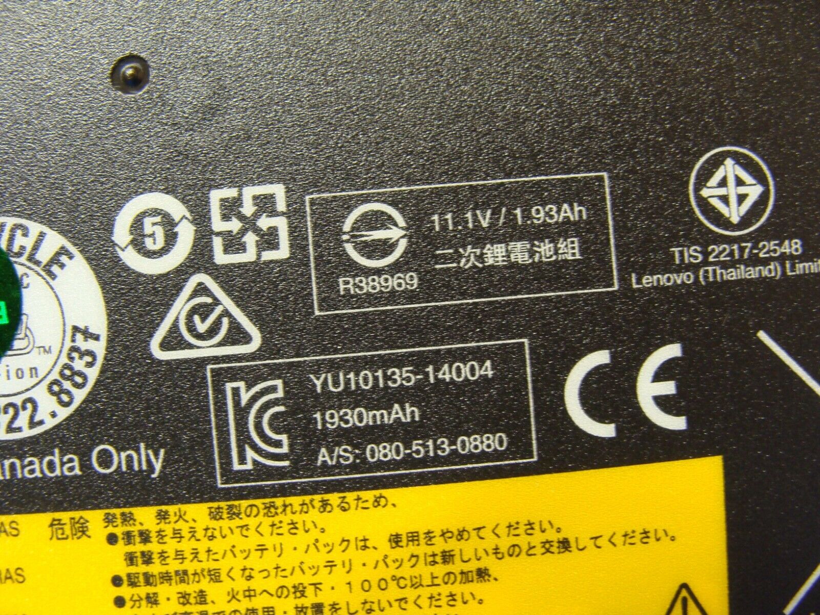 Lenovo ThinkPad T460 14