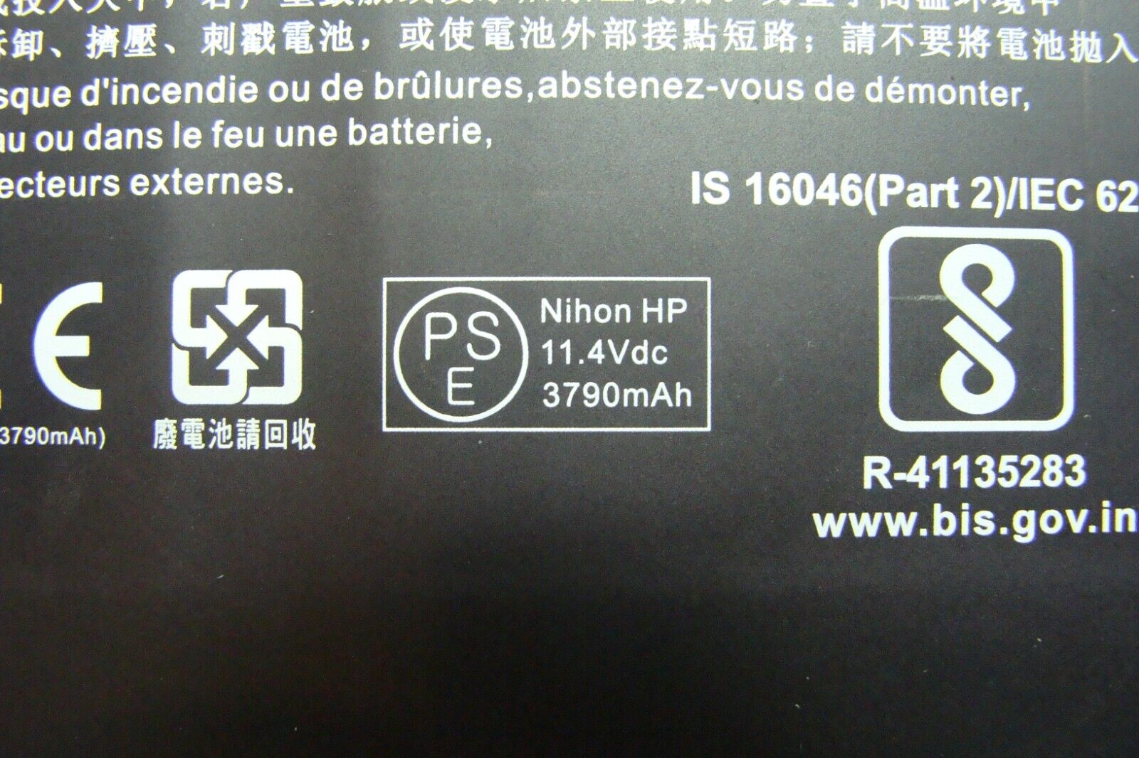 HP ProBook 450 G7 15.6