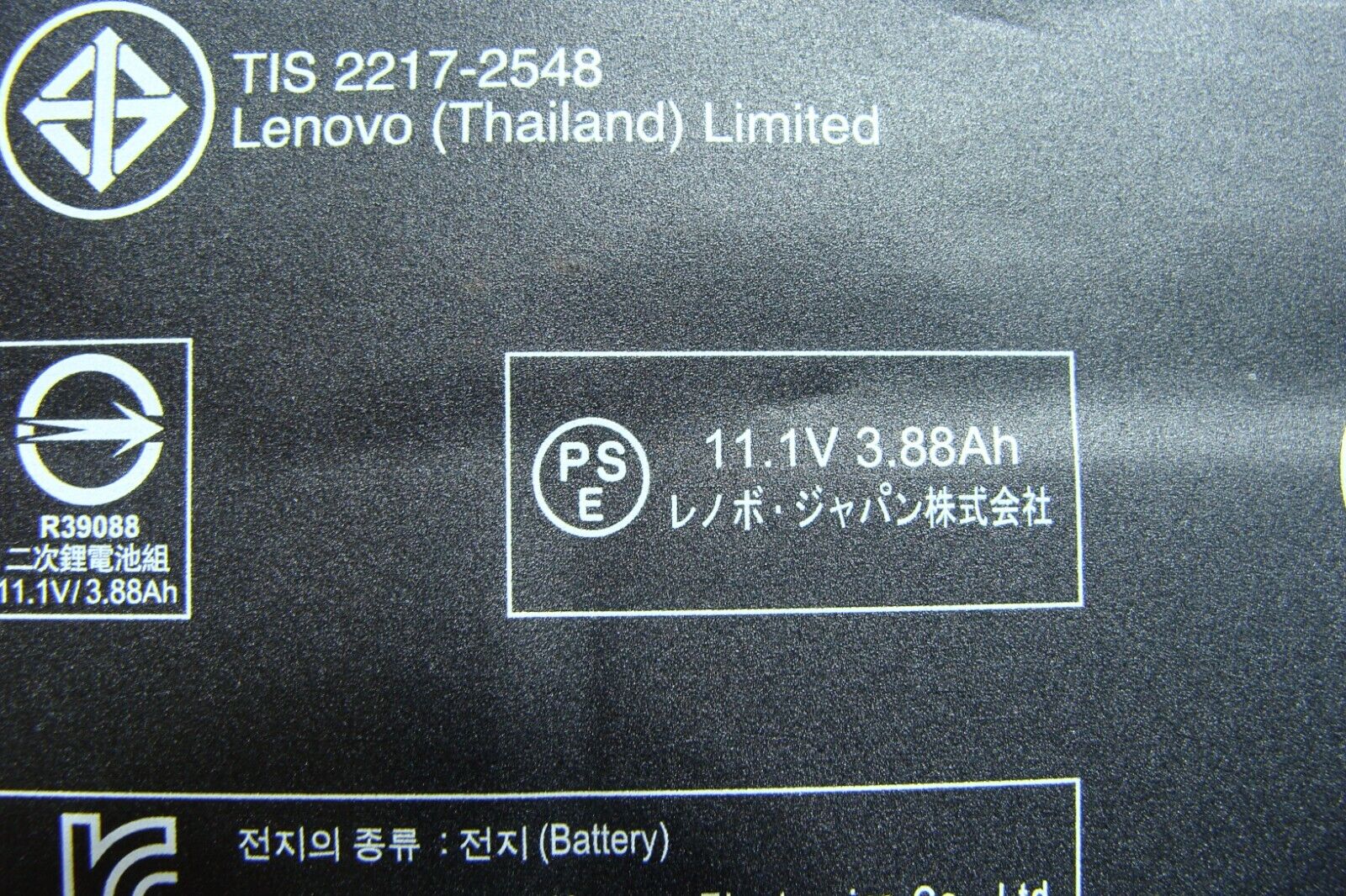 Lenovo ThinkPad 14