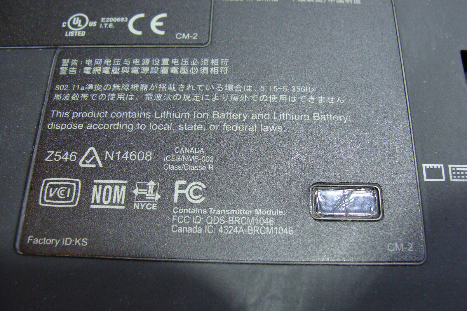 Lenovo Thinkpad X201 12.1