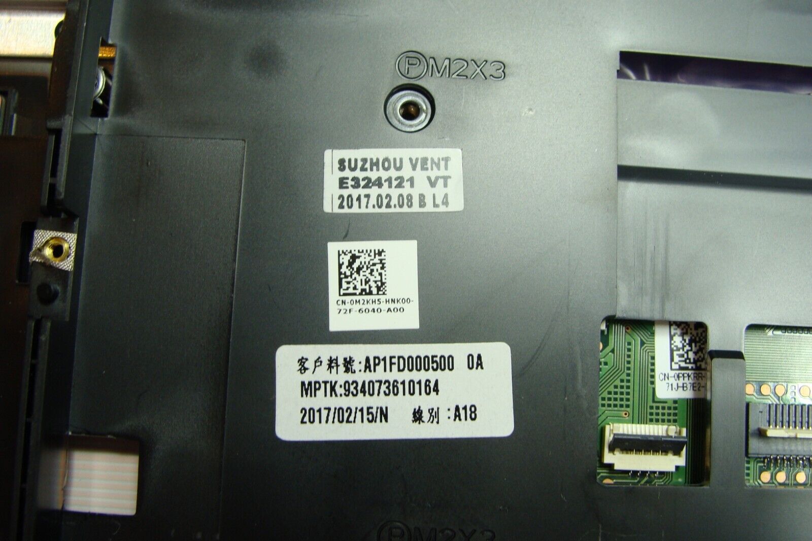 Dell Latitude E5470 14