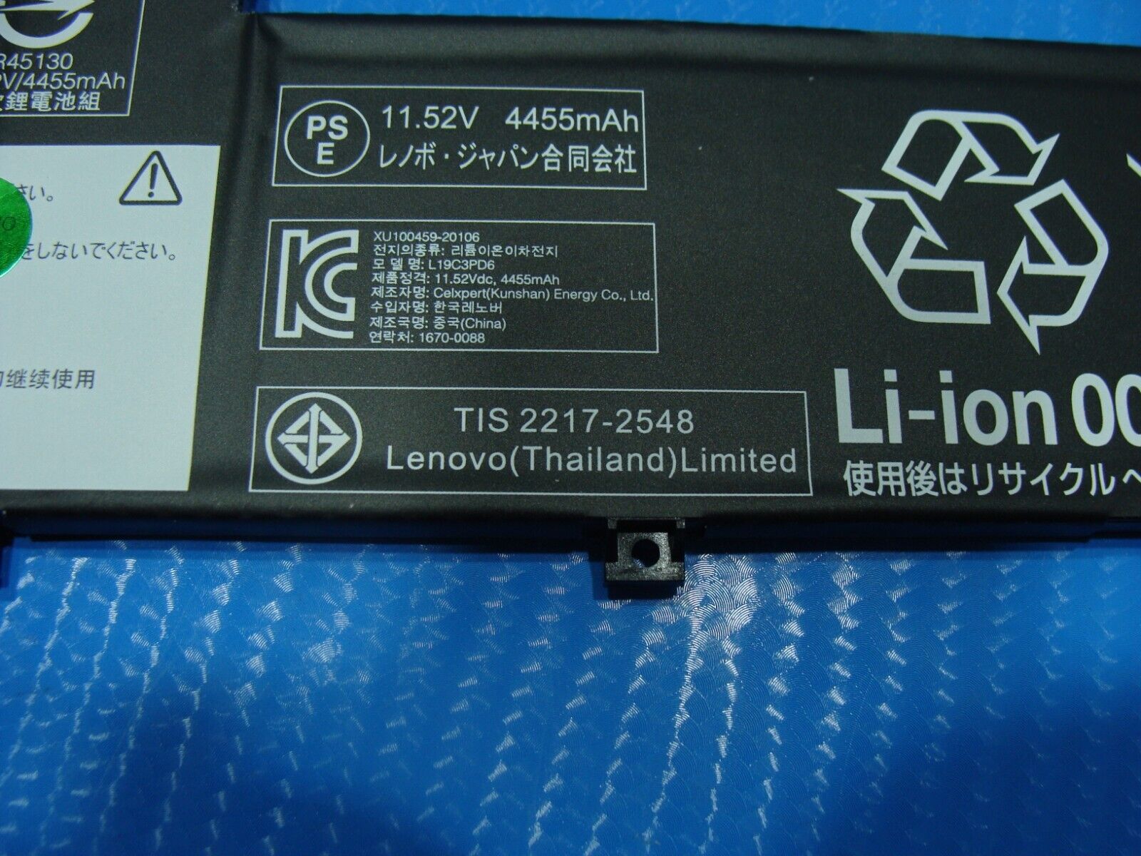 Lenovo Ideapad Flex 5 14ARE05 14