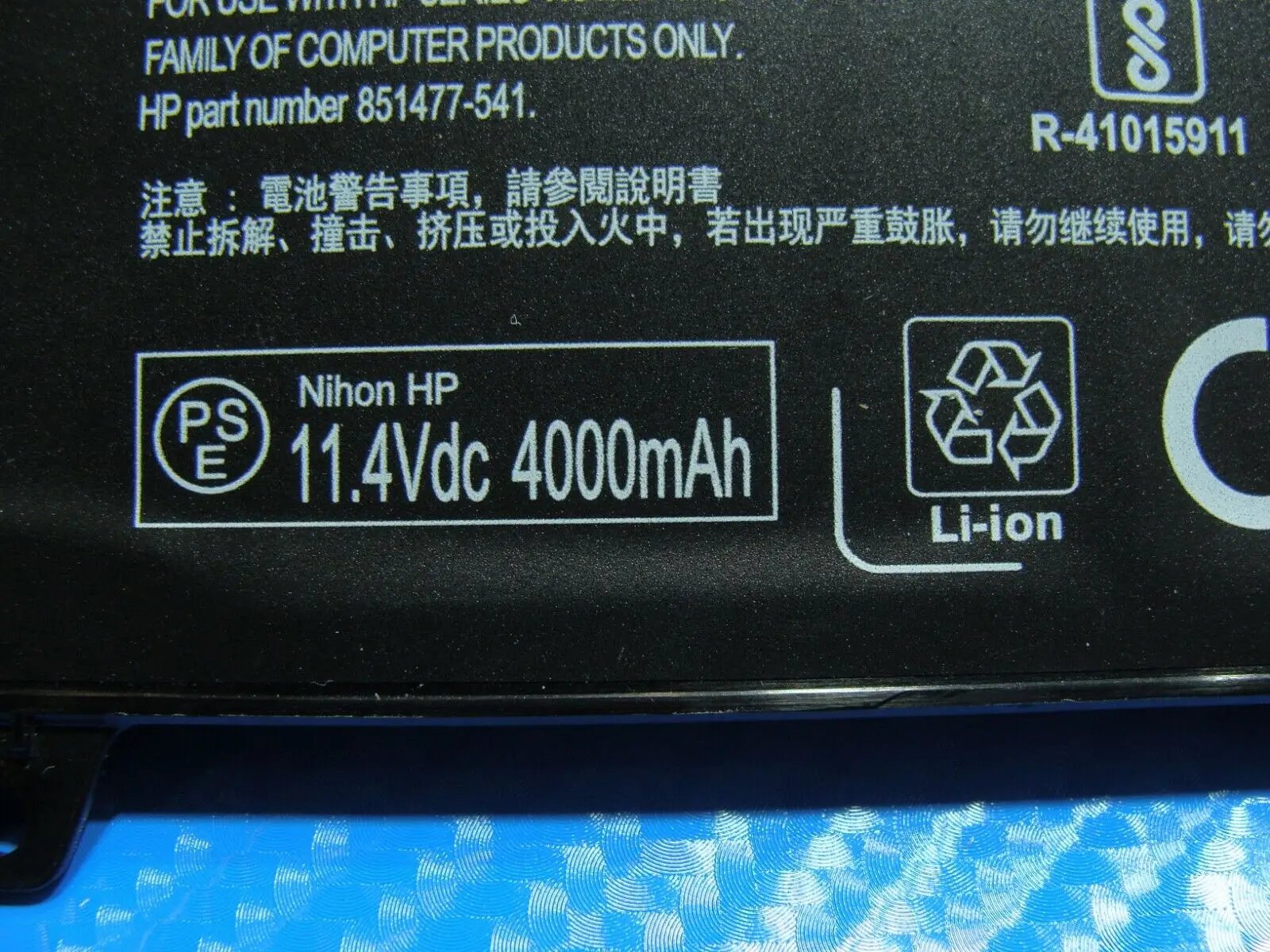 HP ProBook 450 G5 15.6