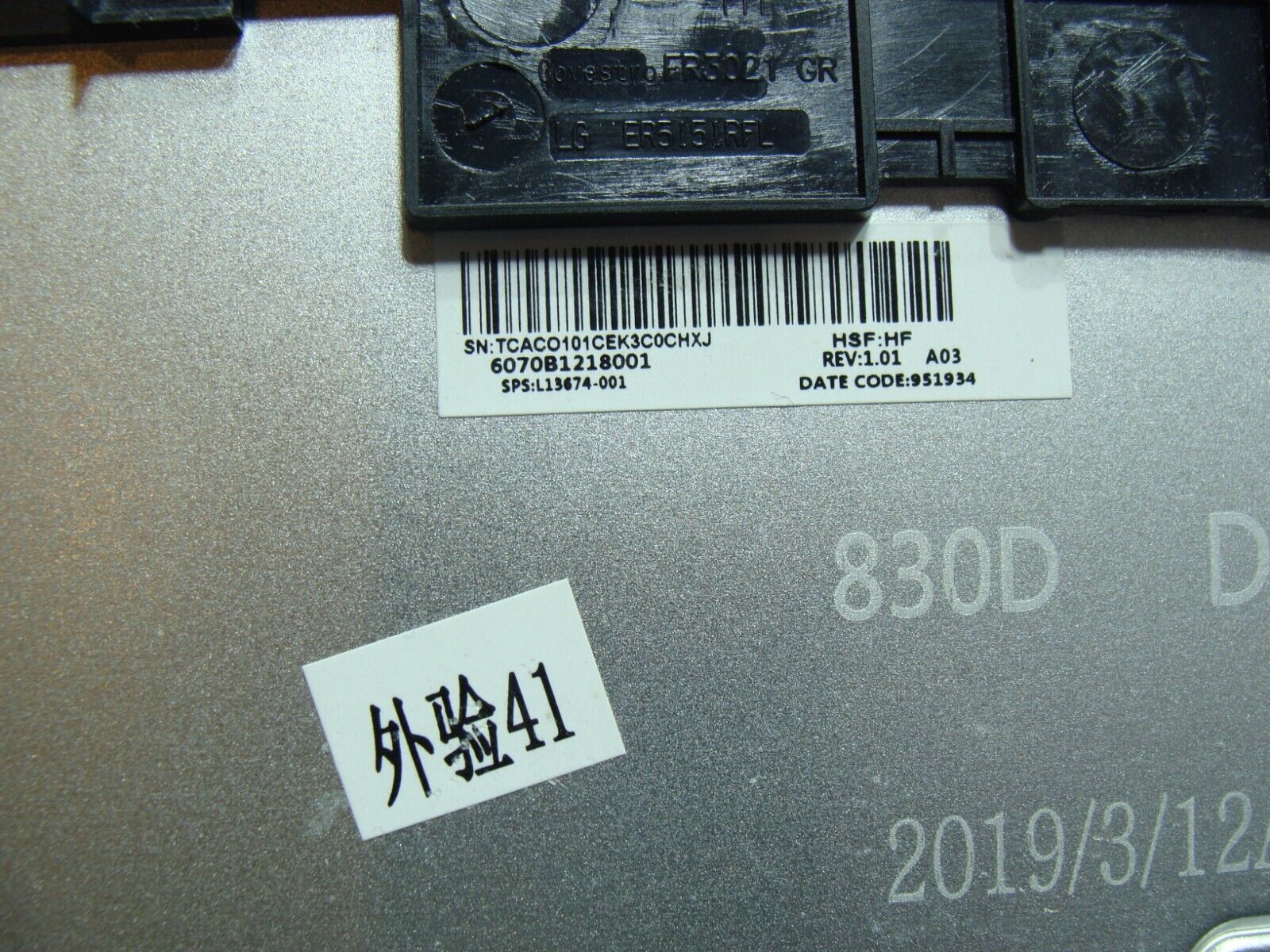 HP Elitebook 830 G5 13.3