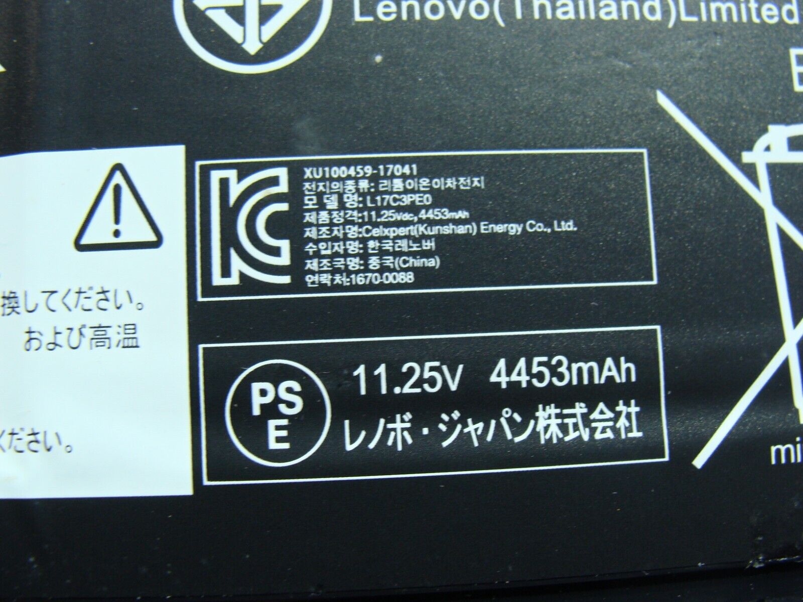 Lenovo 730-15IKB 15.6