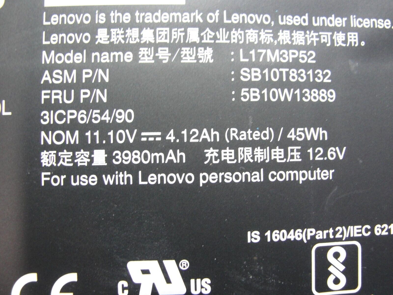 Lenovo ThinkPad E14 1st Gen 14