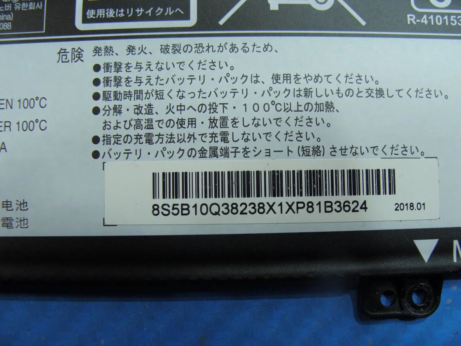 Lenovo Yoga 730-13IKB 13.3 Genuine Battery 7.68V 48Wh 6268mAh L16M4PB1 83%