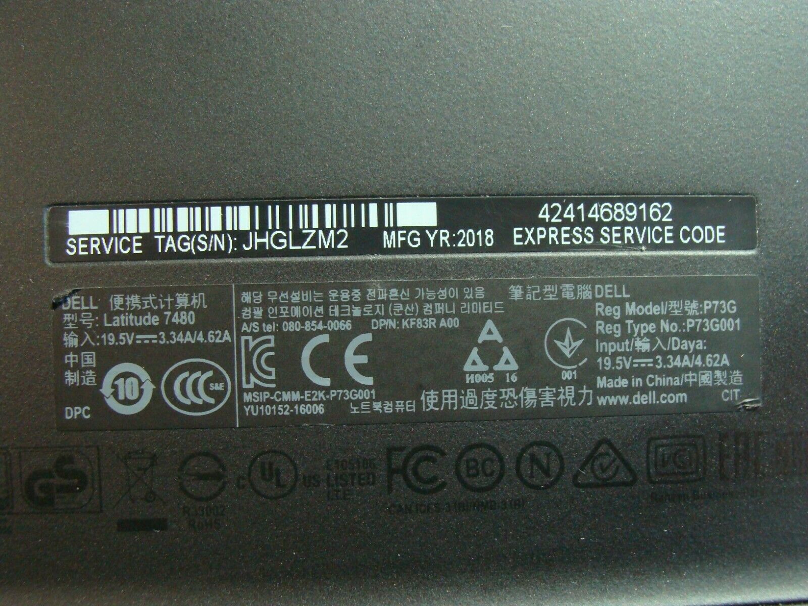 Dell Latitude 7480 14