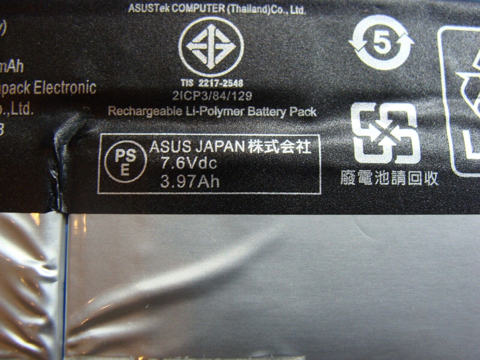 Asus Transformer T300 12.5