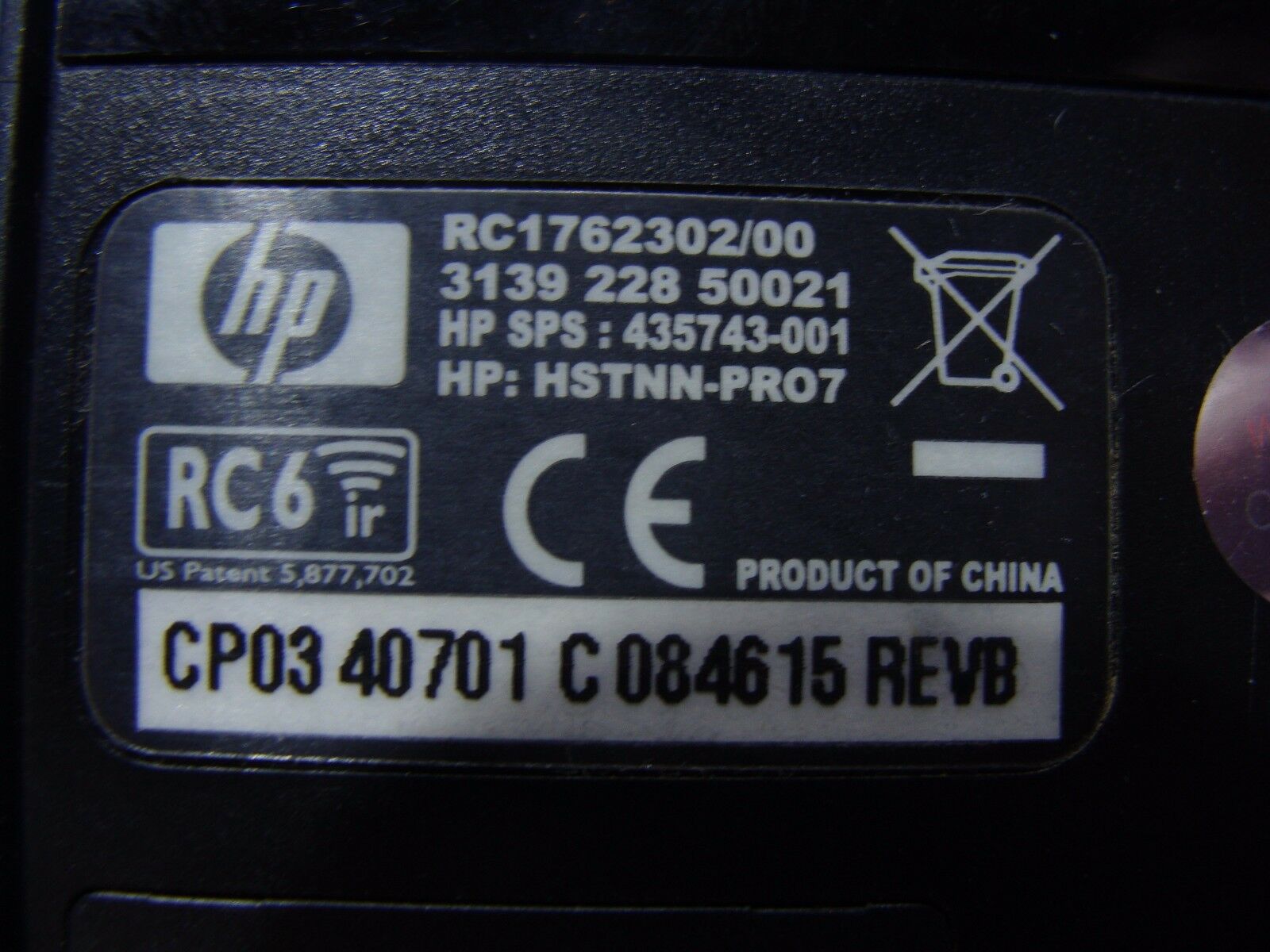 HP Pavilion dv9208nr 17.1