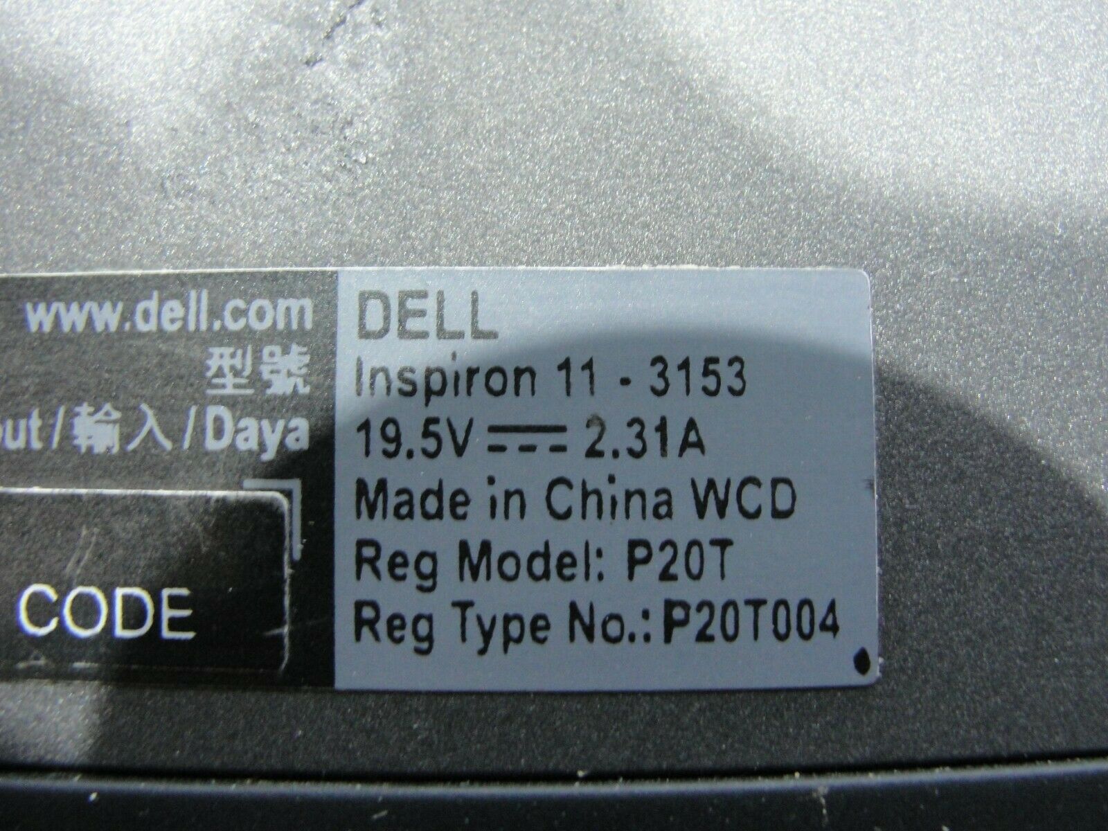 Dell Inspiron 15.6