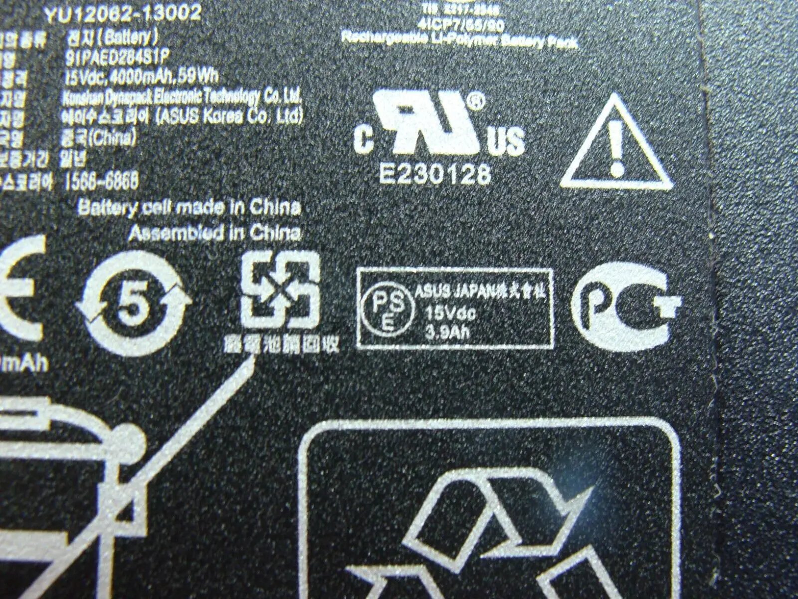 Asus 15.6 Q550LF-BBI7T07 Genuine Laptop Battery 15V 59Wh 4000mAh C41-N550