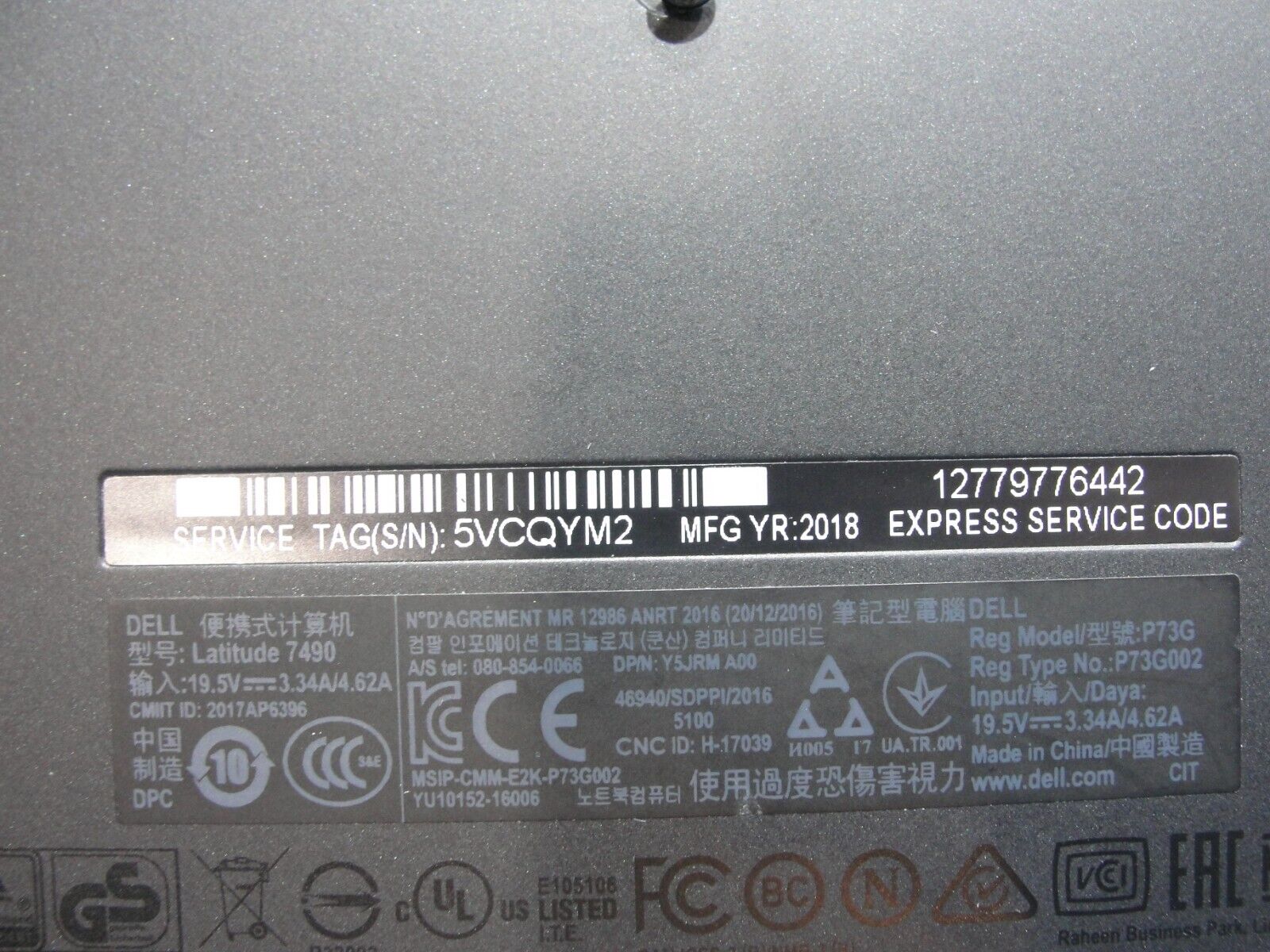 Dell Latitude 7490 14