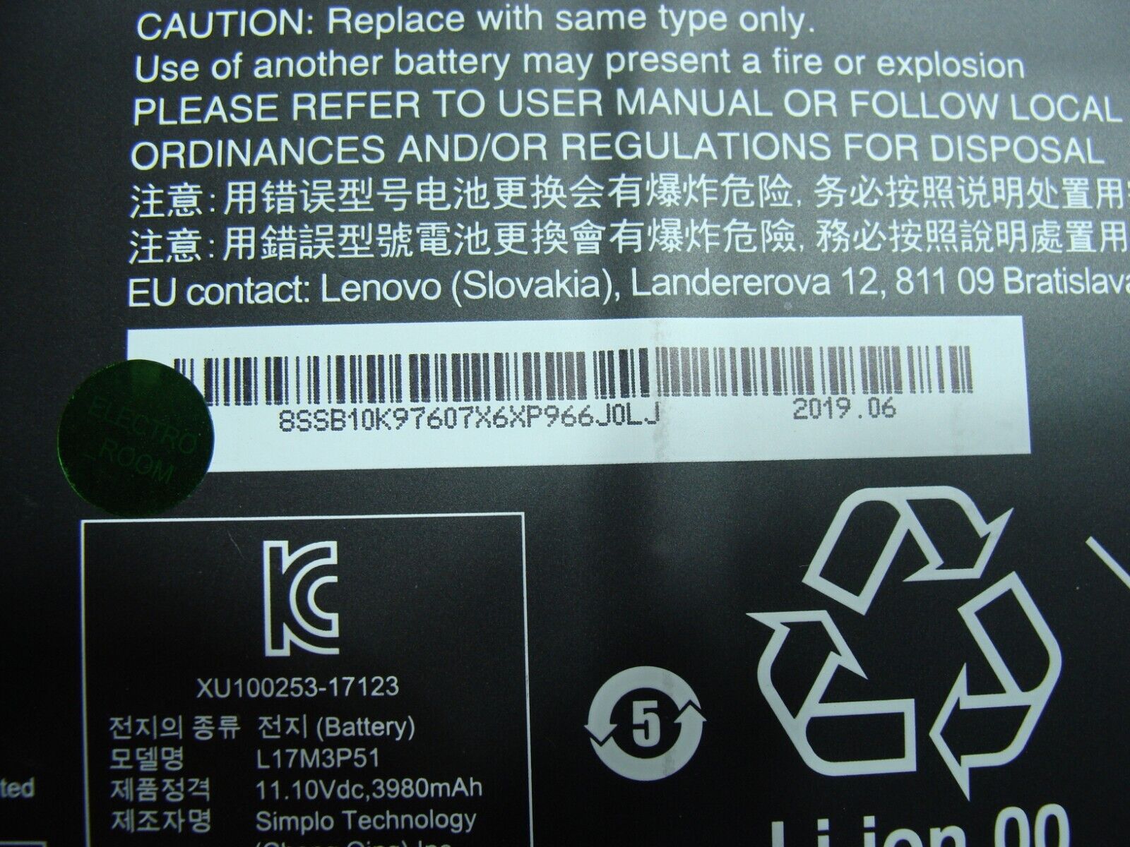 Lenovo ThinkPad E490 14