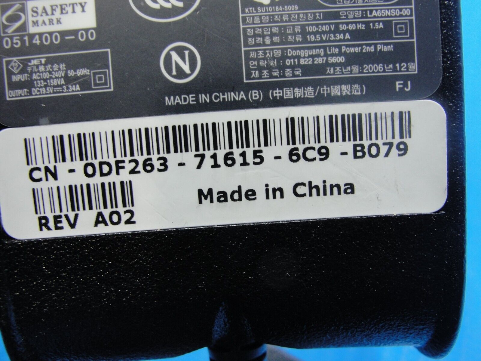 Genuine Dell AC Power Adapter 19.5V 3.34A 65W LA65NS0-00